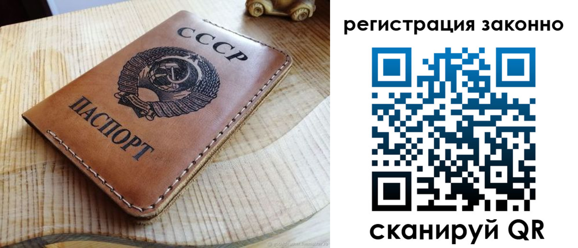 миграционный учет в Плавске