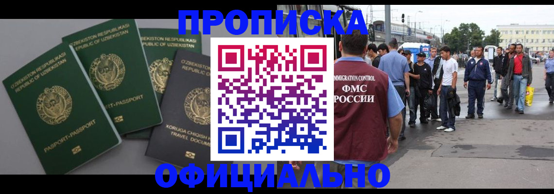 регистрация для дет. сада в Плавске